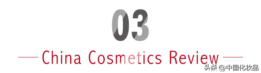 化妆品生意救不了娃哈哈