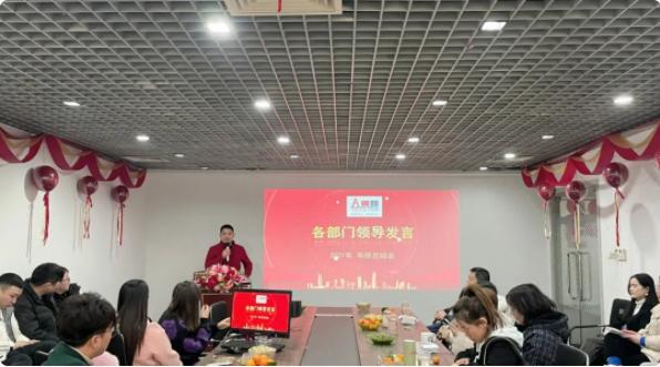 新征程，新起点—2022年A钢网年会