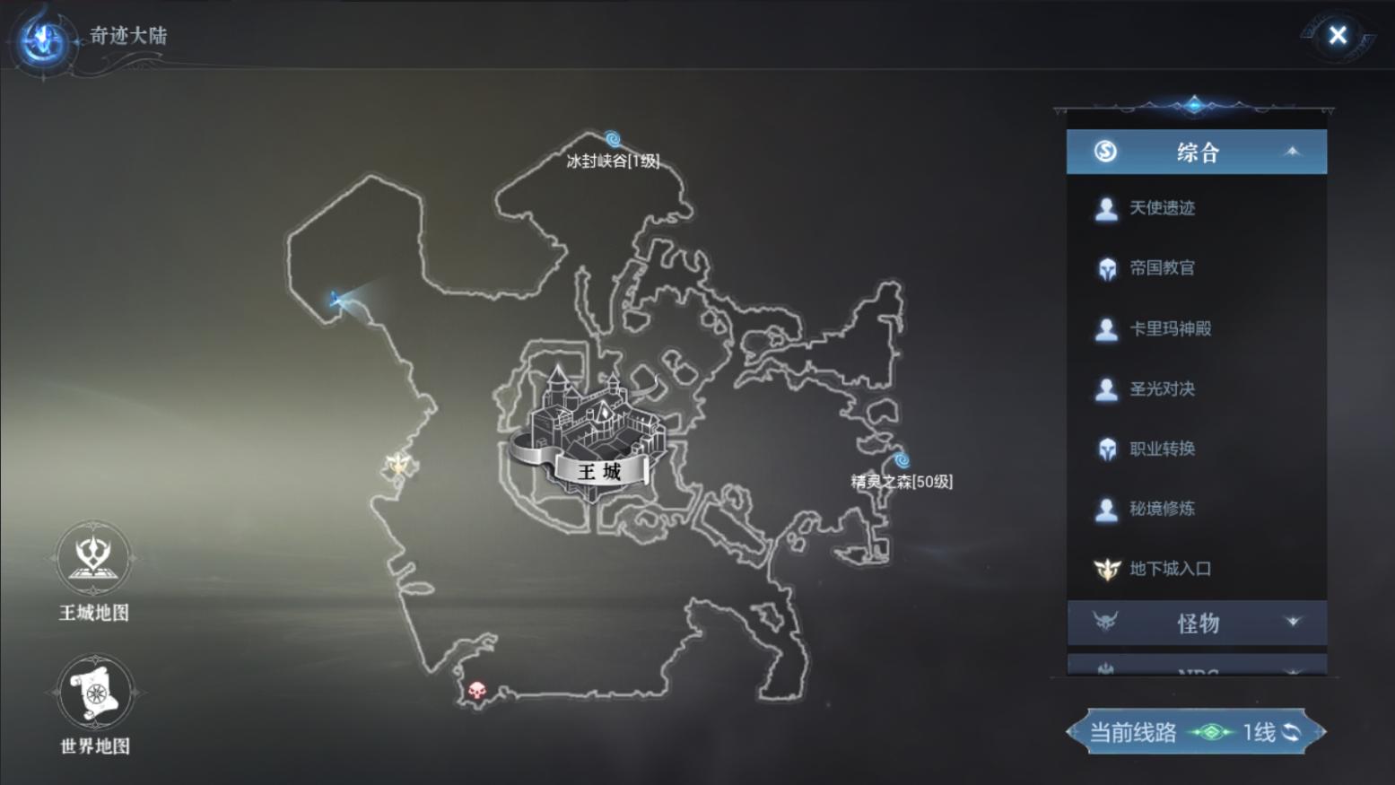 全民奇迹2奇迹指针碎片攻略,全民奇迹2五星大天使之剑