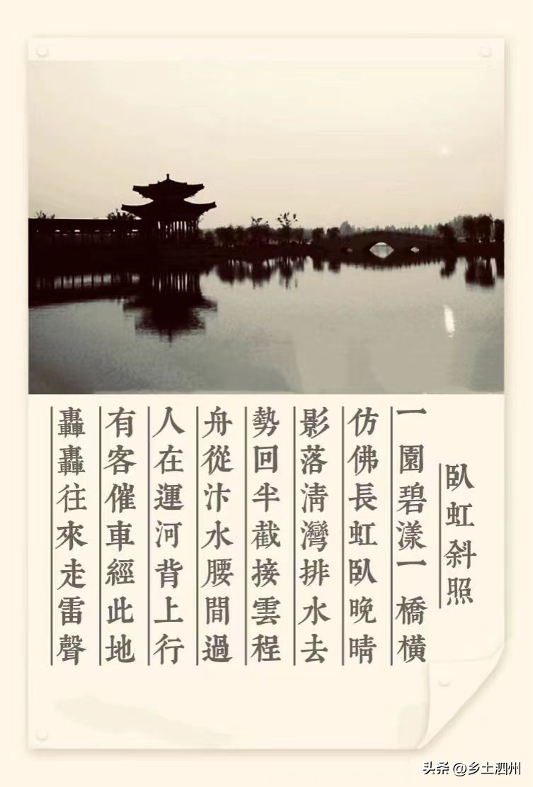 乡土泗州乡土事，乡土情怀惹乡愁——乡土泗州的抖音文案