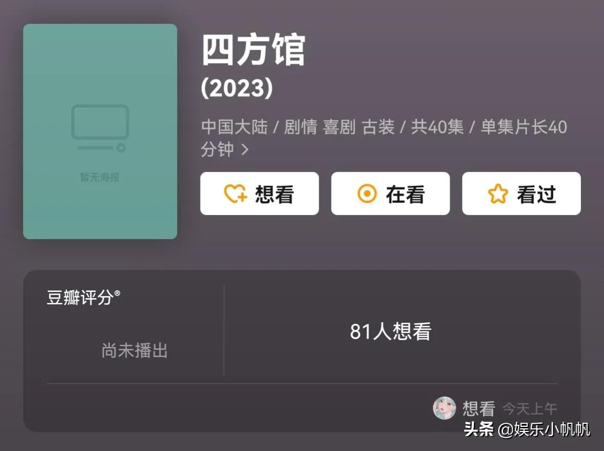 丁禹兮和赵露思吴磊,赵露思杨洋迪丽热巴吴磊合作
