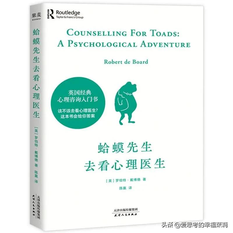 直面人生困惑这本书怎么样,指点迷津解决人生困惑的几本书