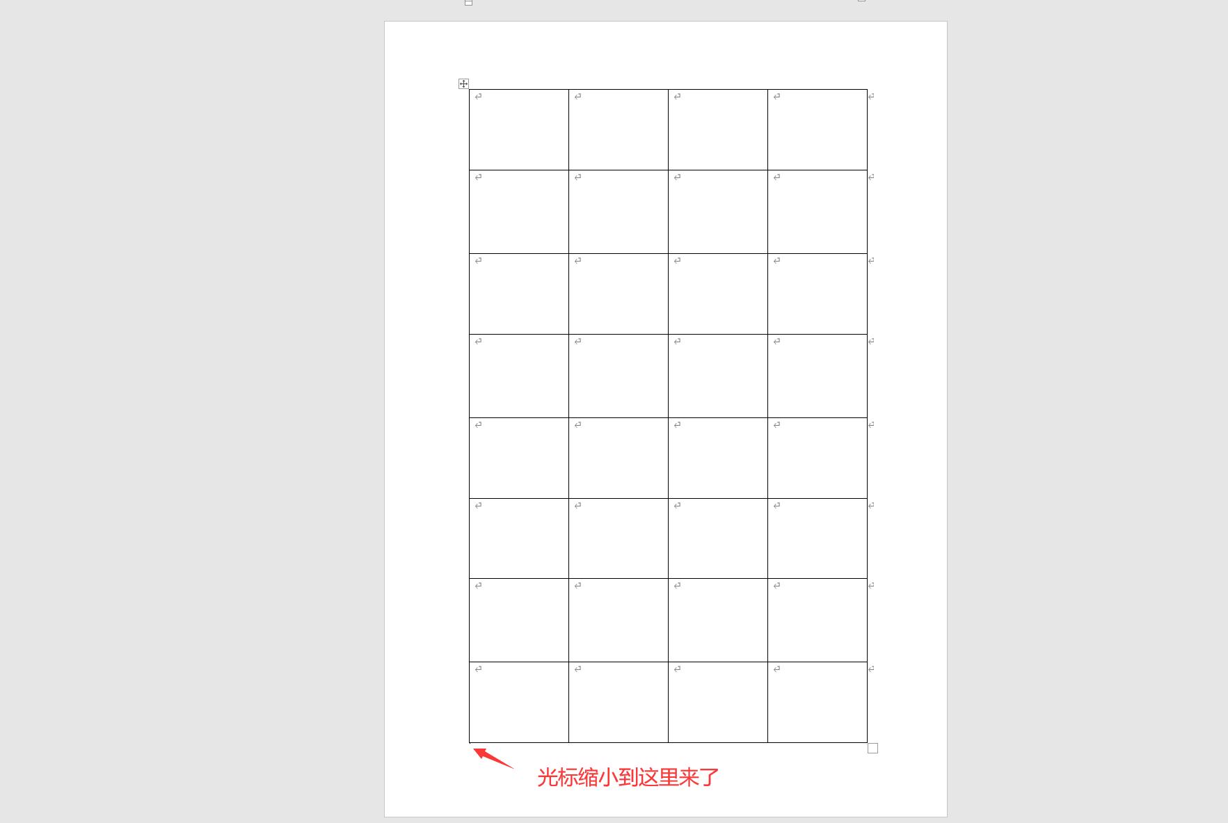 word删除空白页技巧很好,word删除大量空白页方法步骤