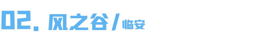 杭州哪里团建推荐一下,杭州团建KTV适合团建吗