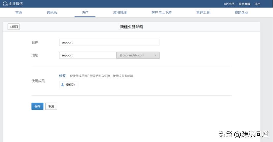 要做shopify跨境电商要注册公司吗,跨境电商shopify如何绑定域名