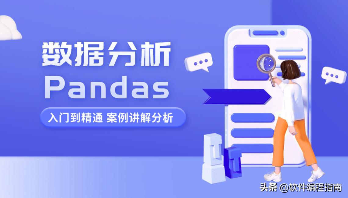 pandas中dataframe与series的区别,pandasdataframe和series区别