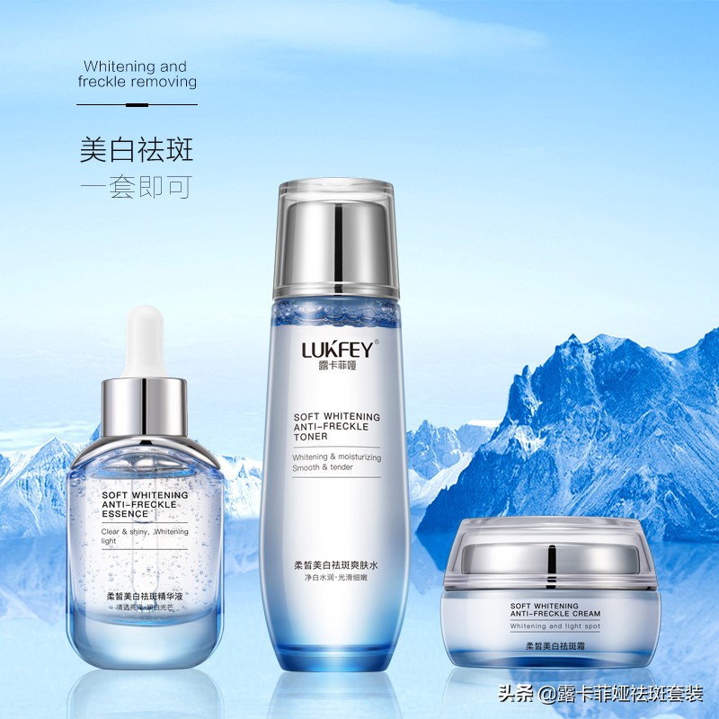 十大美白祛斑排行，揭秘：口碑最好的最安全的祛斑产品