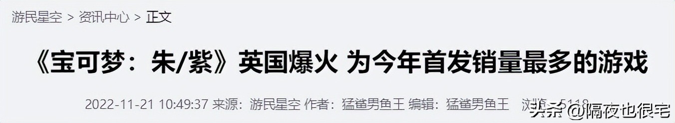 宝可梦朱紫吐槽视频,朱紫宝可梦吐槽集锦