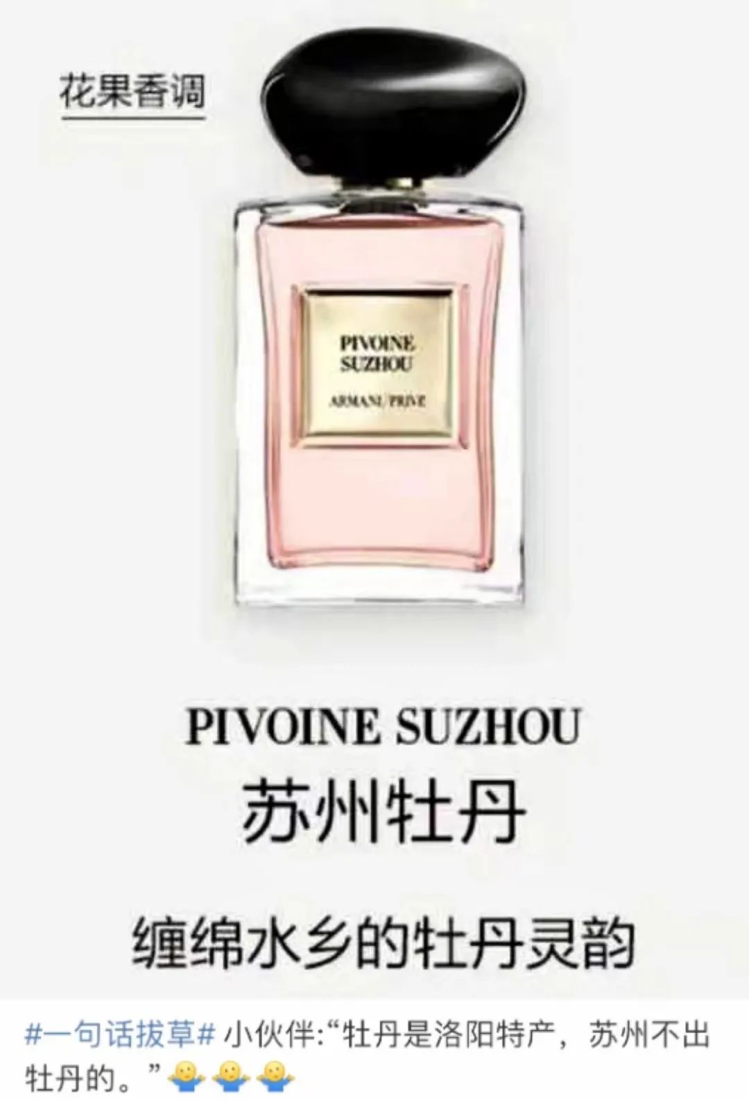 看完这些拔草文案，我把双十二买的东西都退了