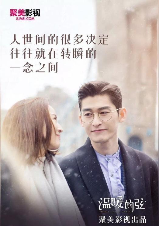 王思聪和聚美优品创始人陈欧,王思聪陈欧创业项目