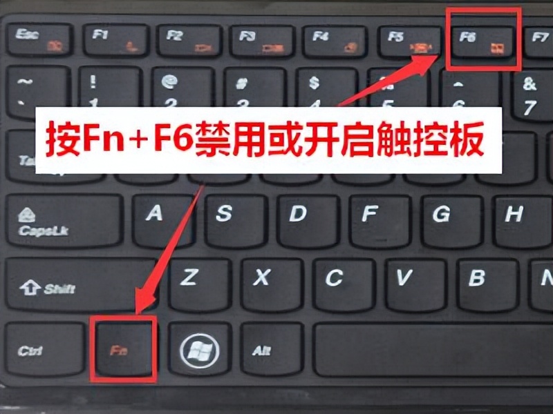 华为电脑触摸板失灵,宏碁电脑触摸板失灵解决