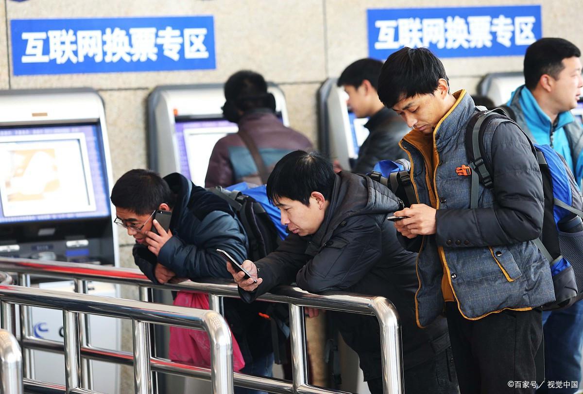 12306为什么是最复杂的系统,12306软件为什么那么难开发