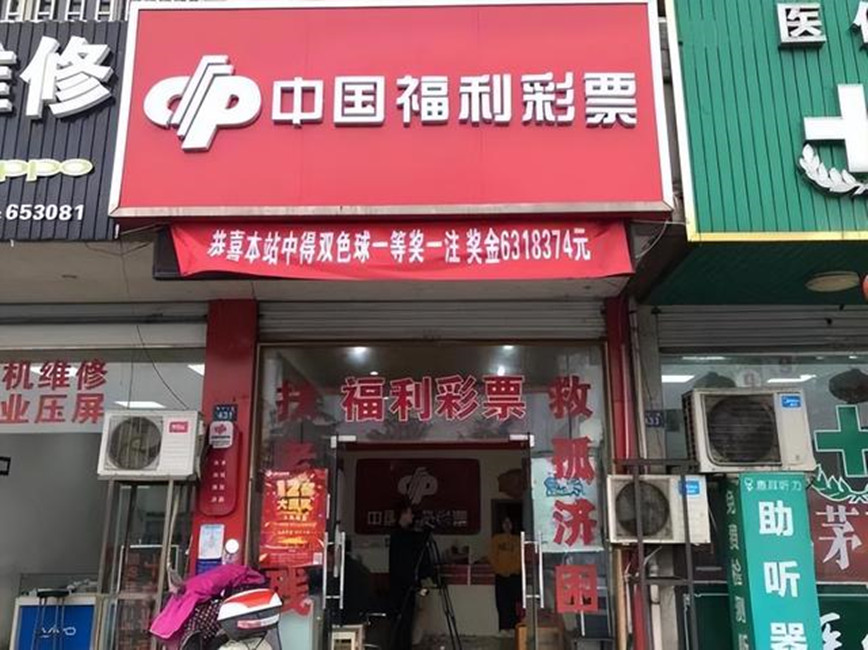 男子私吞女友500万彩票完整视频,男子私吞600万彩票