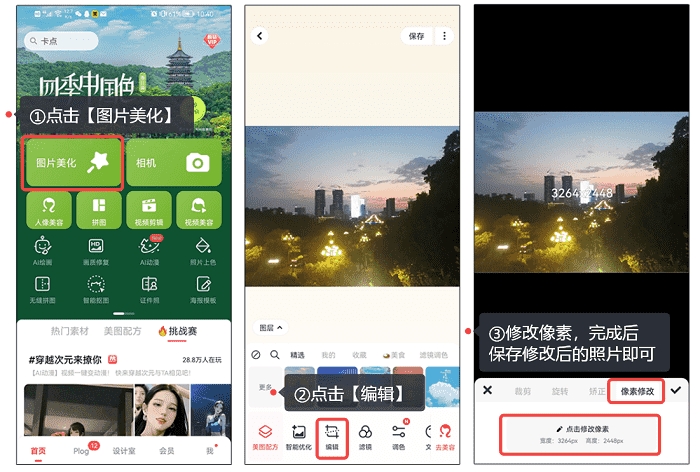 怎么把照片压缩到500kb以内50kb以上,怎么压缩图片大小10kb至35kb之间