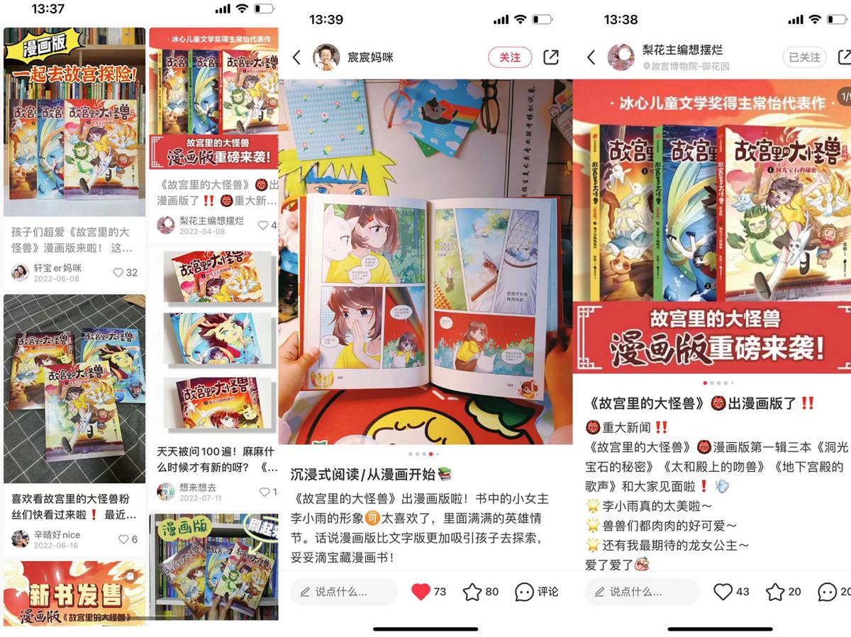 顶流的专属小朋友小说免费看,顶流萌娃漫画全集