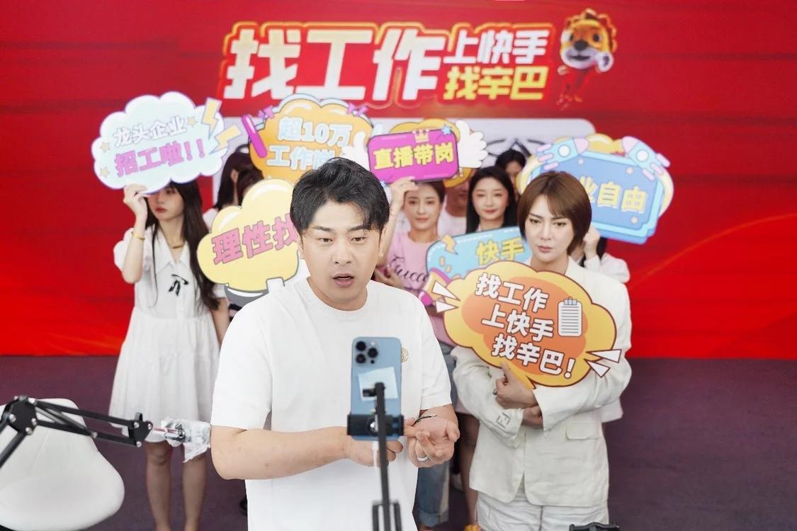 辛巴蒙牛,辛巴直播带货助力公益录屏