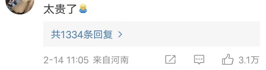 零食界三大奢侈品,零食界的爱马仕是什么