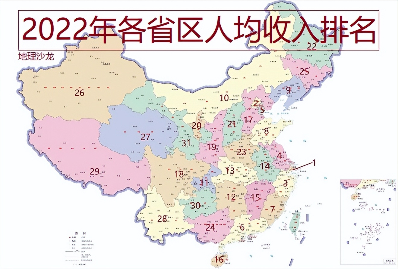 2021年全国人均收入统计表,2023年31省市人均收入图