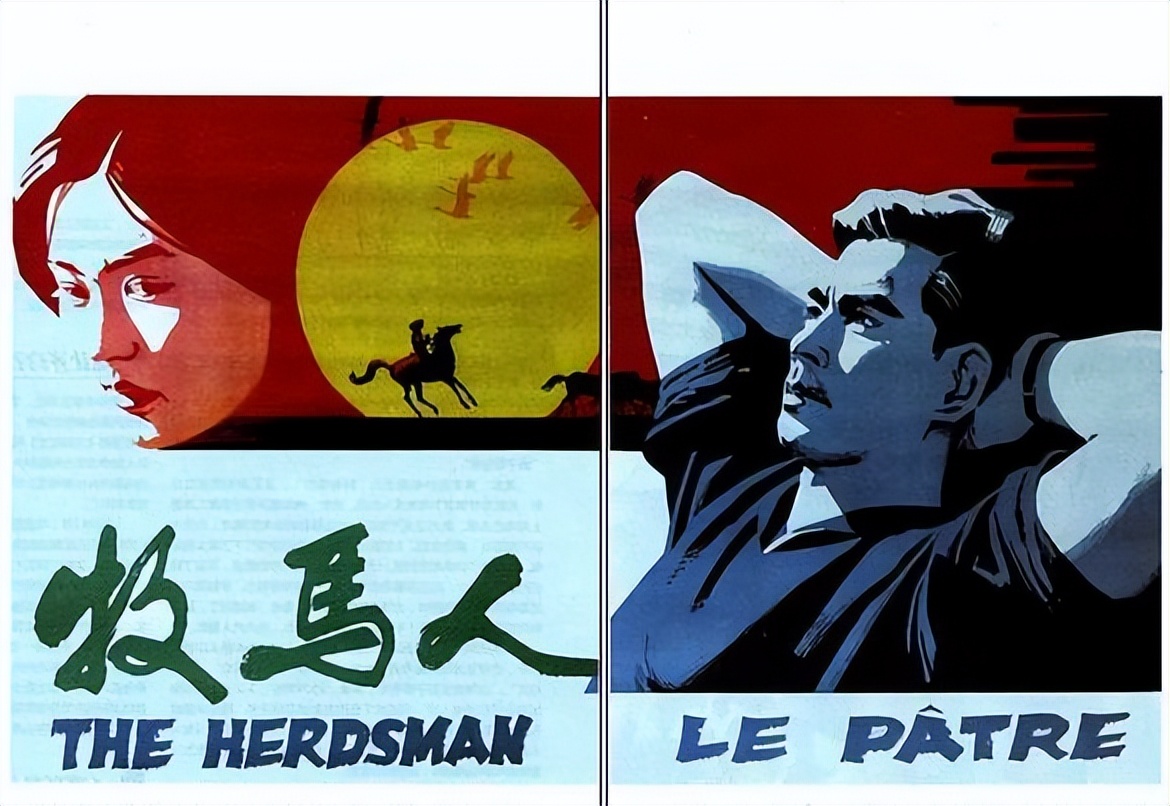 经典真实的庐山恋电影,庐山恋经典爱情电影