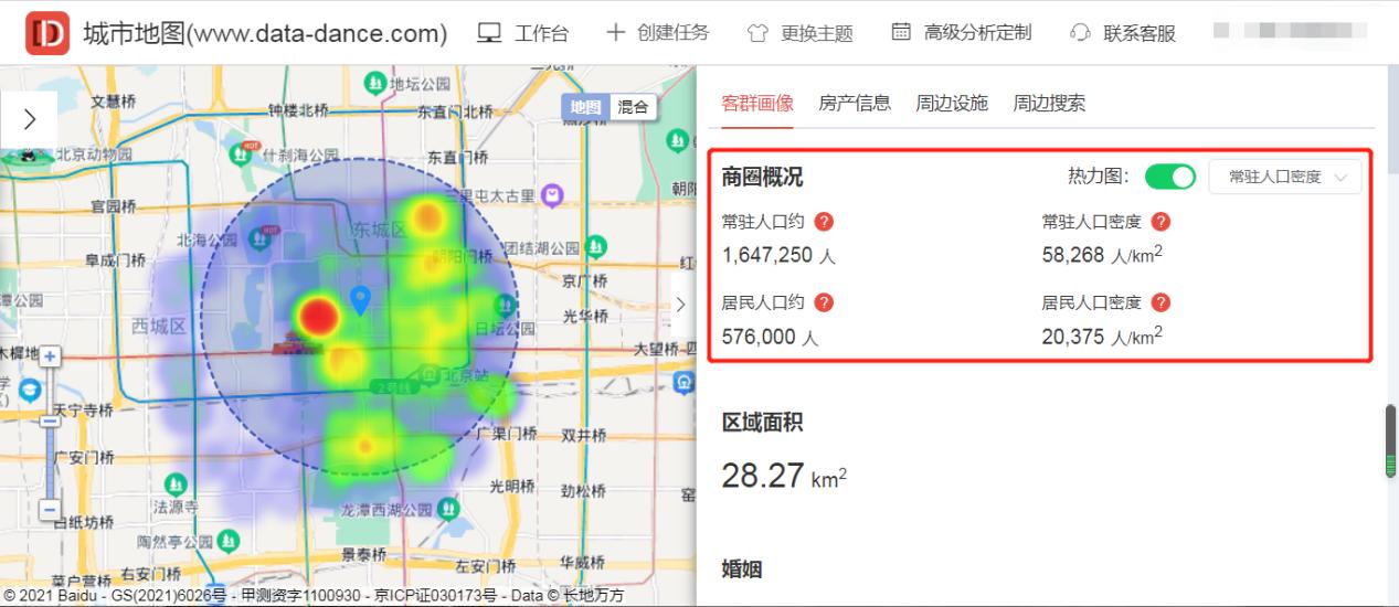 北京花店选址,花店选址和地址