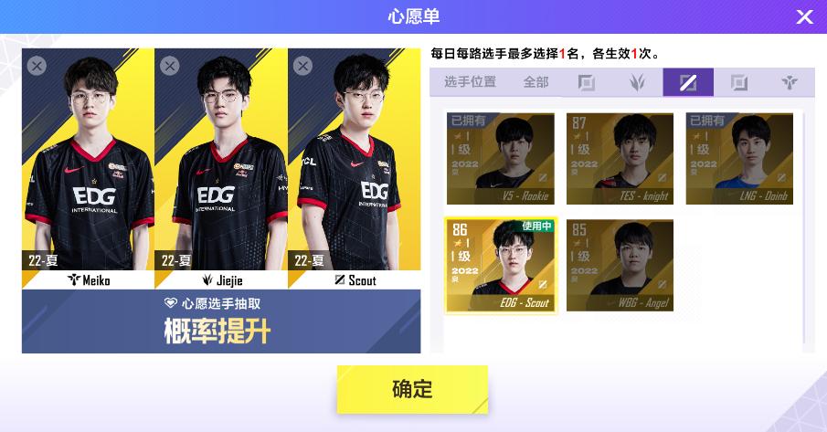 英雄联盟电竞经理入坑攻略,英雄联盟电竞经理新手零氪