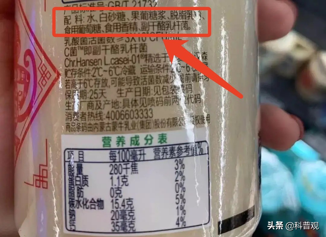 光明牛奶辟谣,光明纯牛奶有假牛奶吗