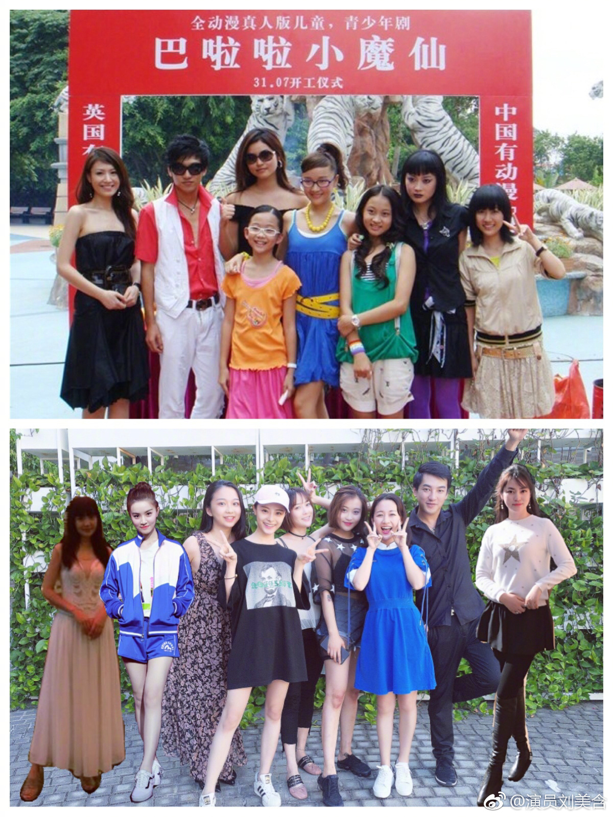 镜双城电视剧刘美含有感情戏吗,刘美含在镜双城什么时候出场