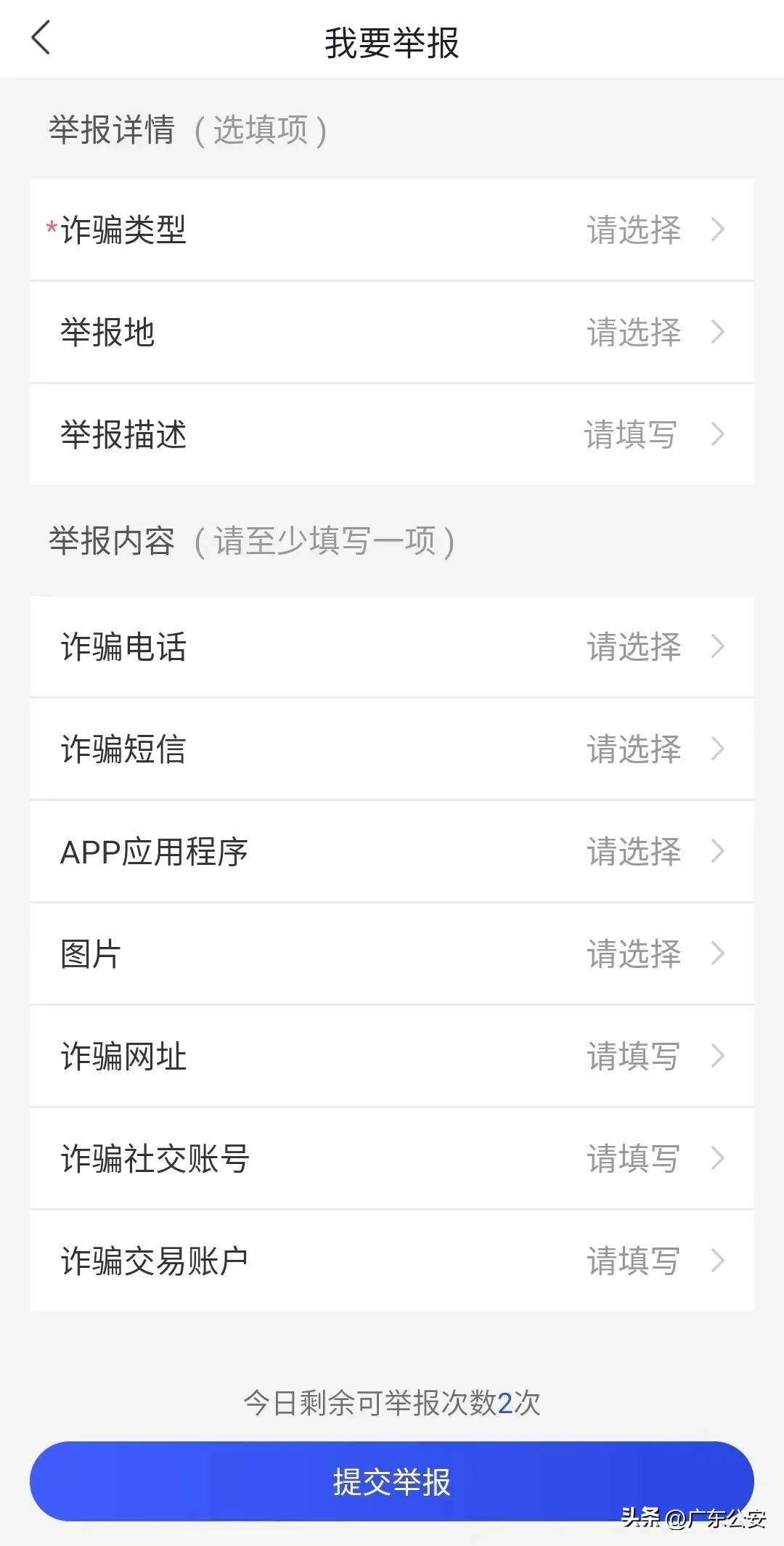 etc发短信限用怎么回事,etc没钱了被禁用然后充了钱进去