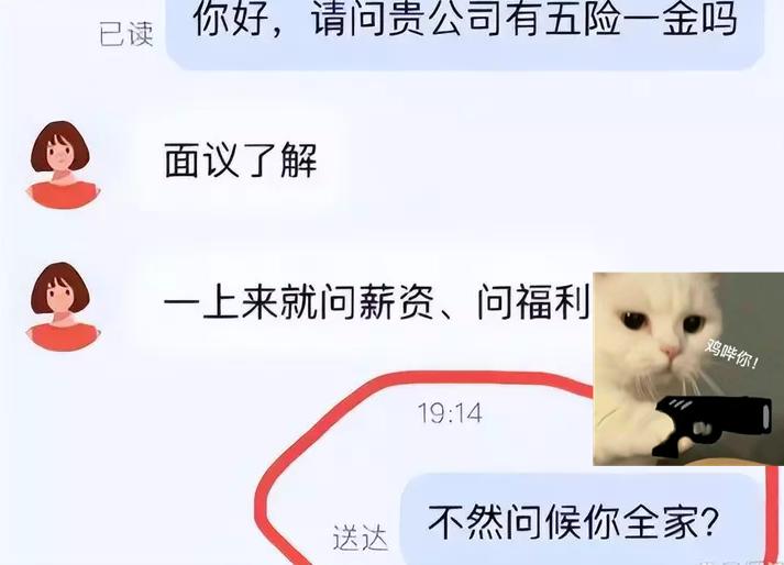 00后怼领导金句,00后把领导怼到无话可说