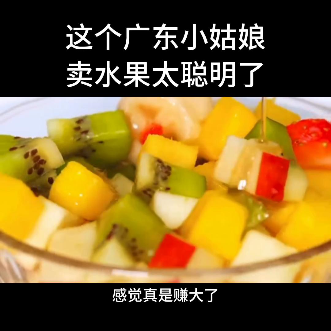 营销策略,营销策略方案