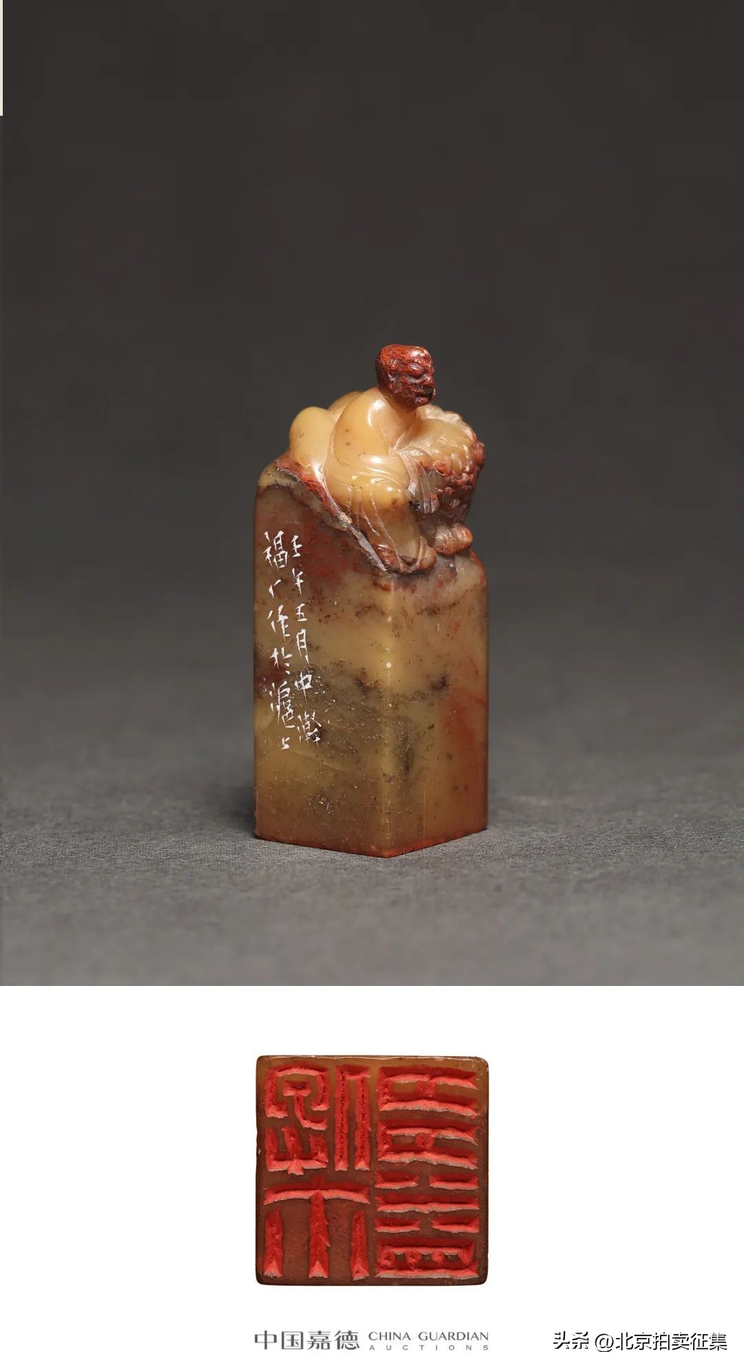 田黄寿山石篆刻,寿山石田黄经典作品