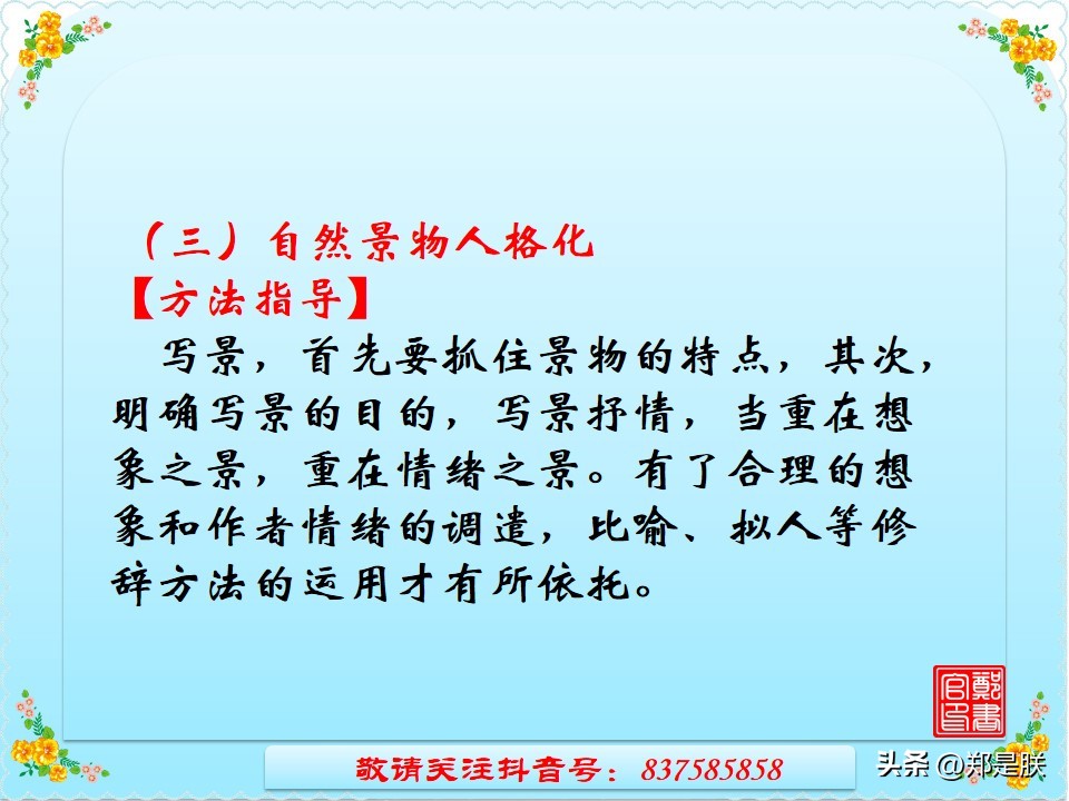 中考考场作文记叙文如何快速构思,中考记叙文专项阅读15篇