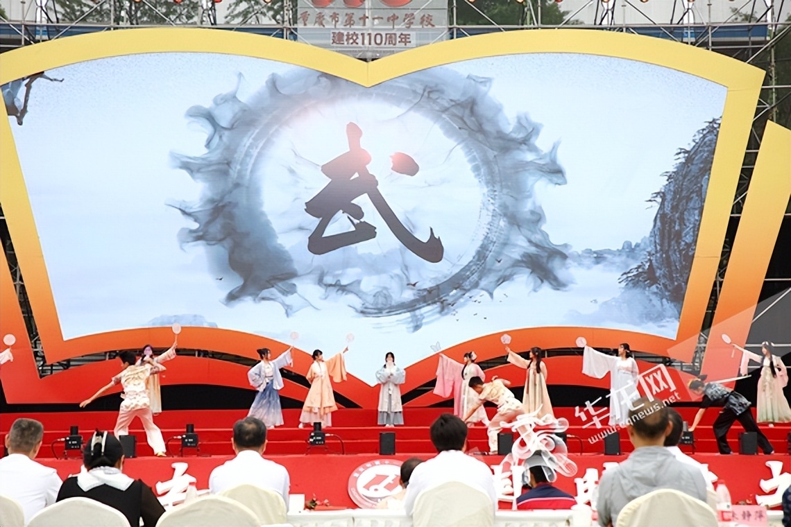 以青春之名赴时代之约视频,青春重庆市十一中