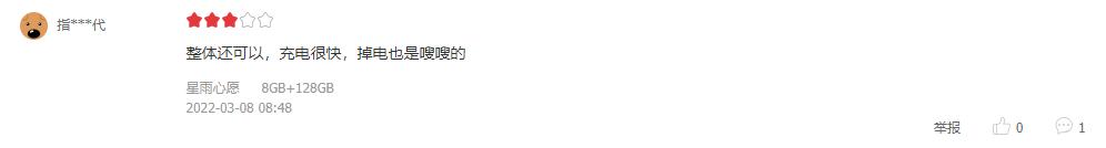 opporeno7手机测评博主,opporeno7有什么优缺点