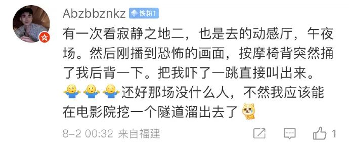 千万不要看的4部动画,千万不要看的4部电影