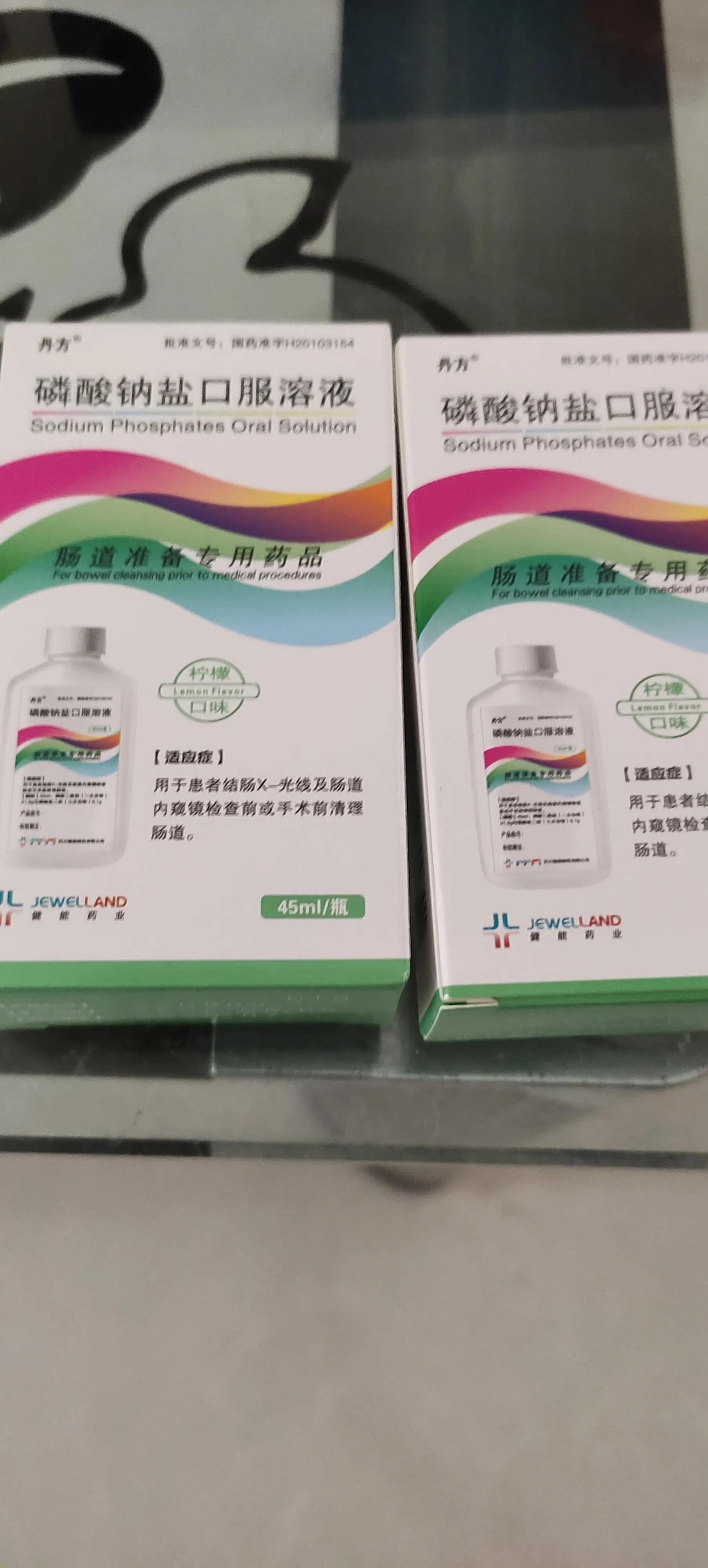 胃肠镜检查前注意事项和食谱,胃肠镜检查没问题