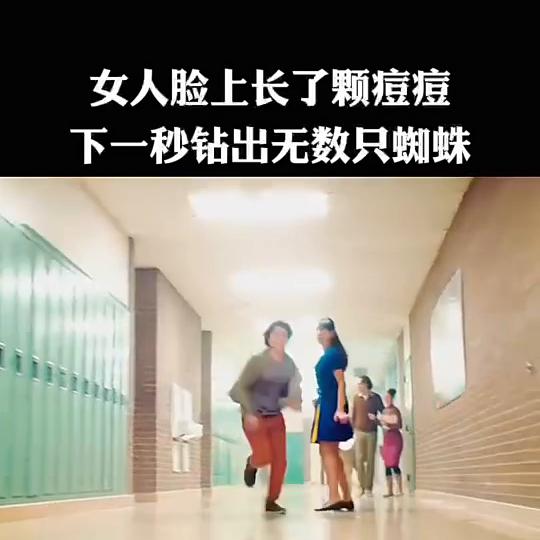 脸上长了一个很大的痘痘电影,女人脸上长了很大一个痘电影