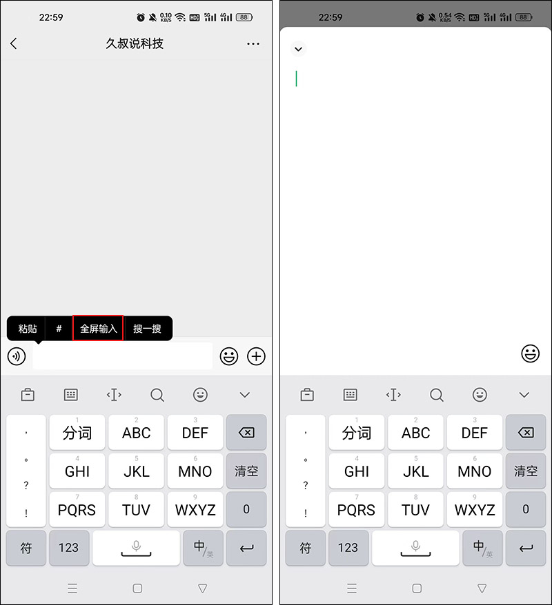 微信长按图标显示扫一扫怎样设置,微信图标长按2秒功能没了怎么办