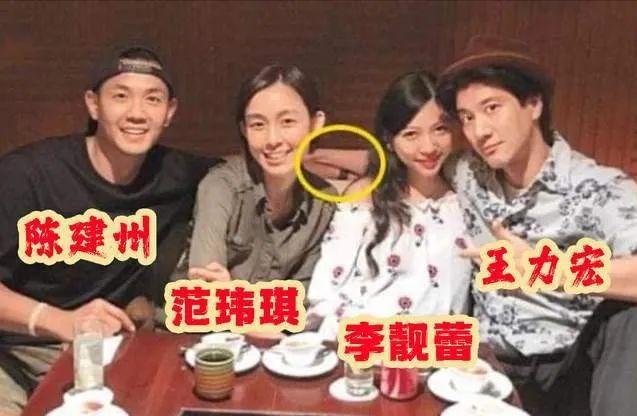 吃瓜范玮琪,吃瓜第一线陈意涵