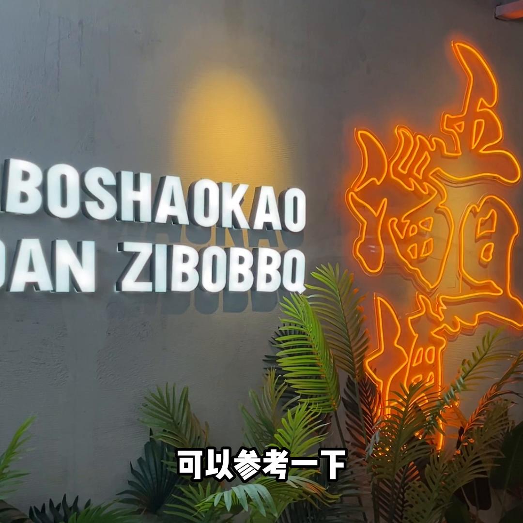 创业开店餐饮行业的推荐,新手如何开始创业开餐饮