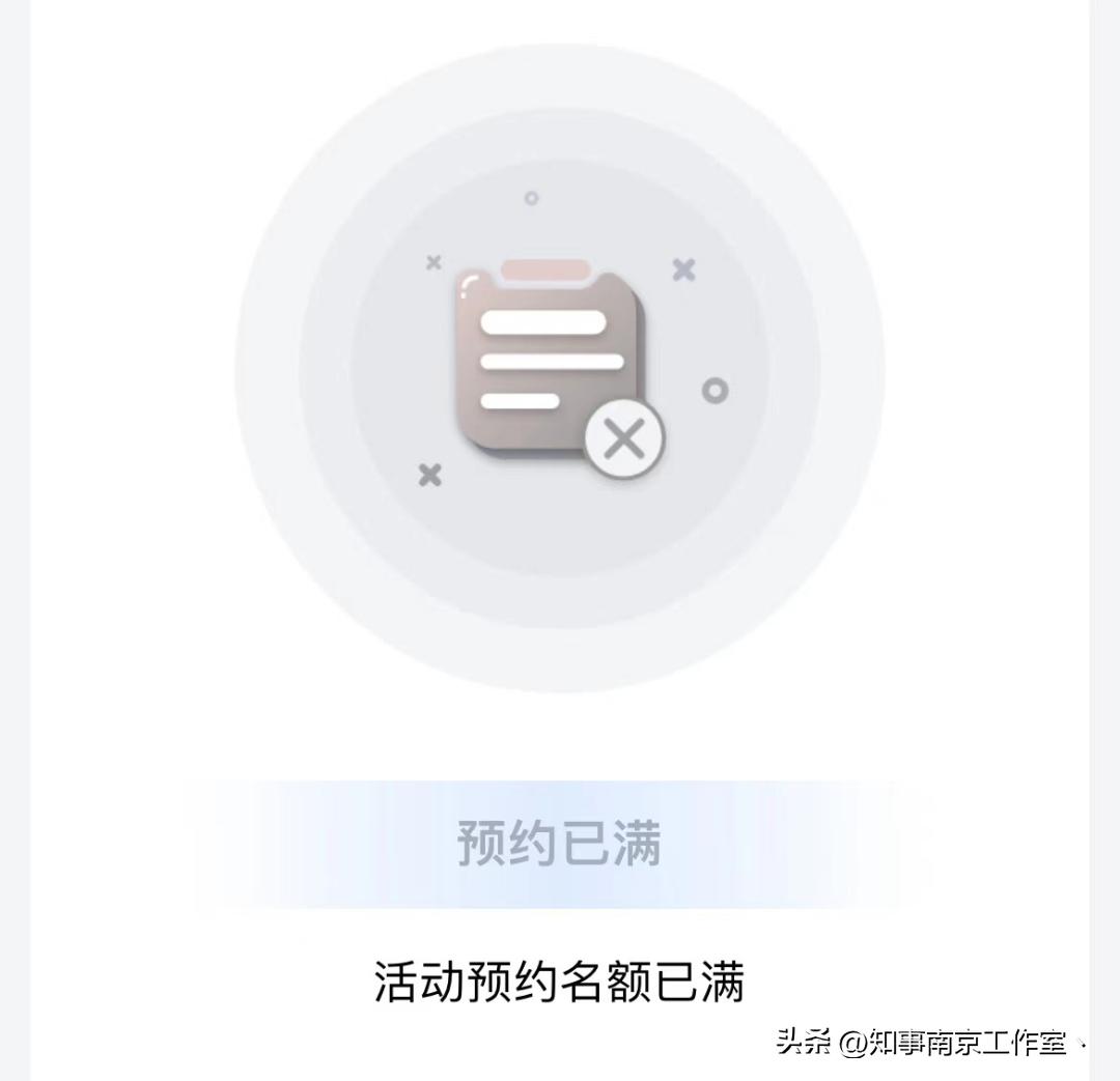 南京艺术学院520,南京艺术学院爱上你
