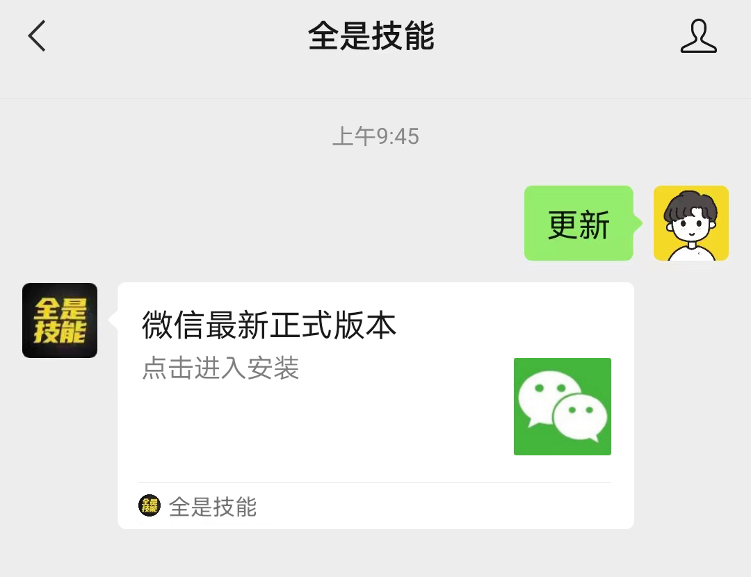 微信朋友圈置顶功能上线了,微信看不到他人朋友圈置顶