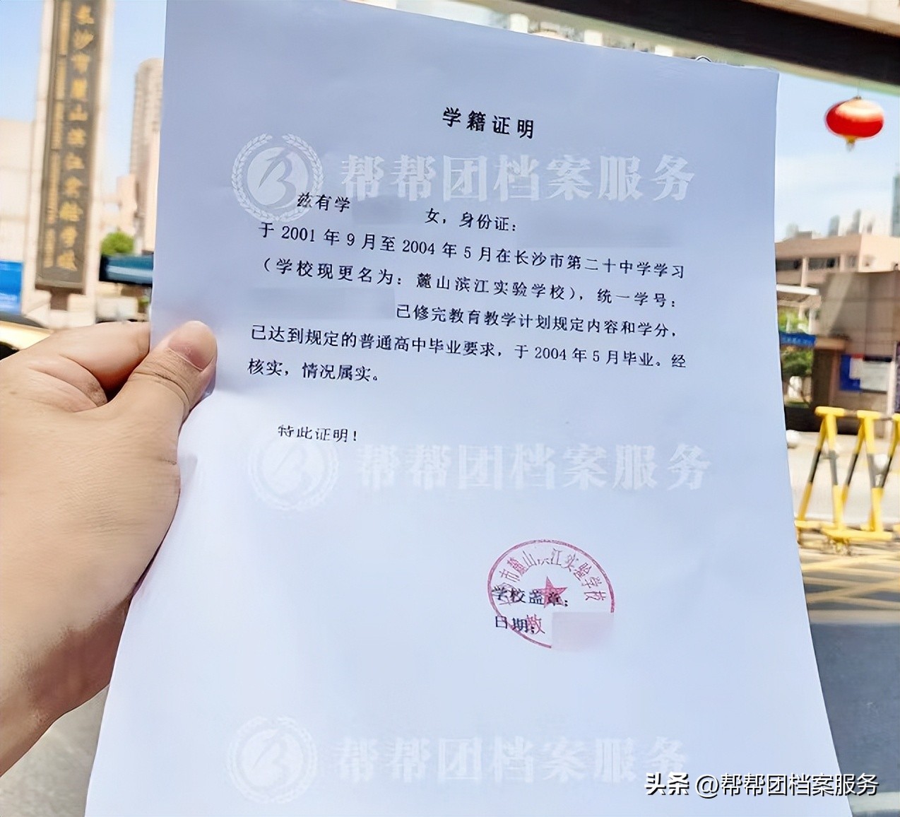 政审被刷原因,公务员政审会因为档案丢了而刷吗