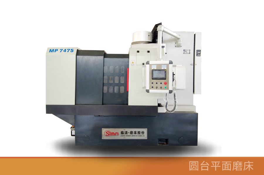 平面磨床磨薄片变形怎么办,圆台磨床有振纹怎么消除