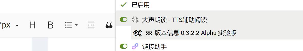 ai语音转文字工具听课,ai配音在线文字转语音软件免费版