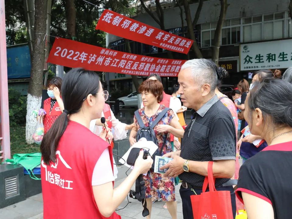 反*教邪**宣传|快来玩，“沙包砸*教邪**”游戏……