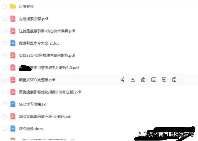 seo关键词如何排入首页链接里,seo标题关键词和首页关键词