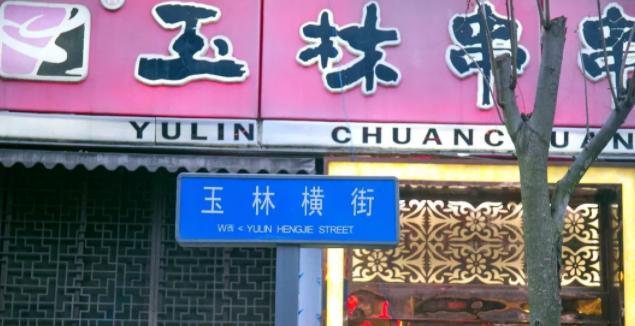 成都重庆九寨沟旅游攻略自由行,70-80岁老人旅游攻略成都