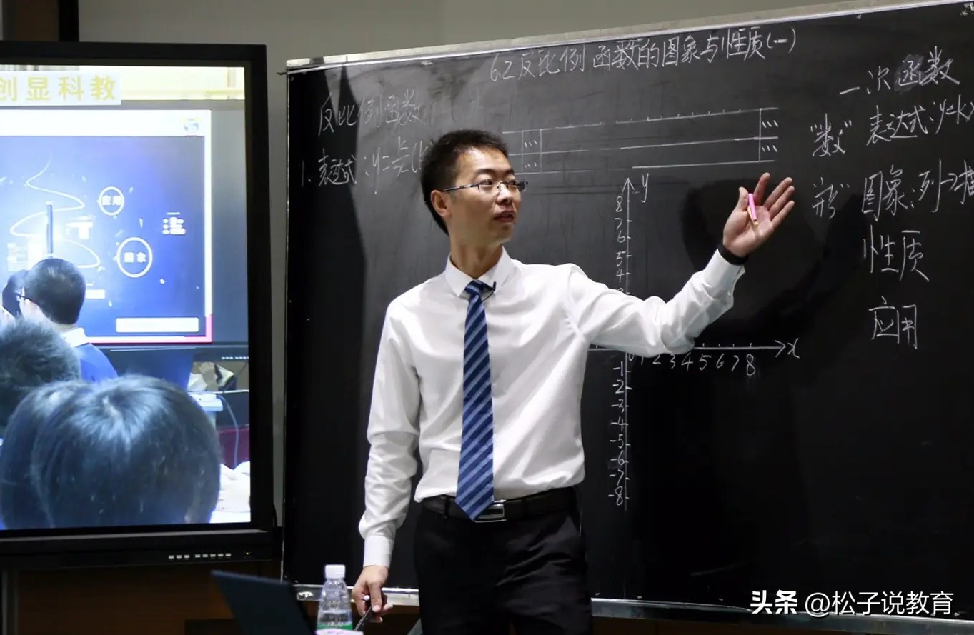 老师教小学初中和高中工资一样吗,小学和初中老师薪资待遇的区别