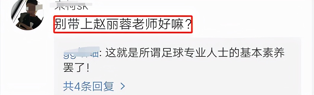 董路和小品圈杠上了？连怼4位小品演员，网友：别带上赵丽蓉老师